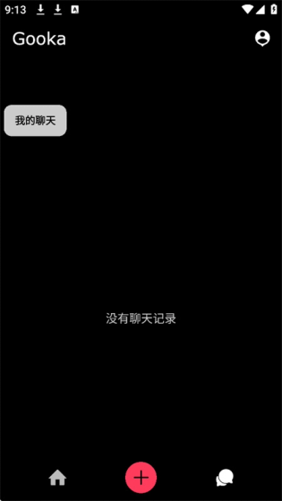 Gooka - 免登录AI聊天助手 Hero图